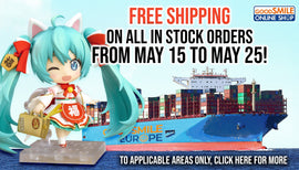 Free Shipping Campaign happening now!