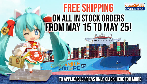 Free Shipping Campaign happening now!