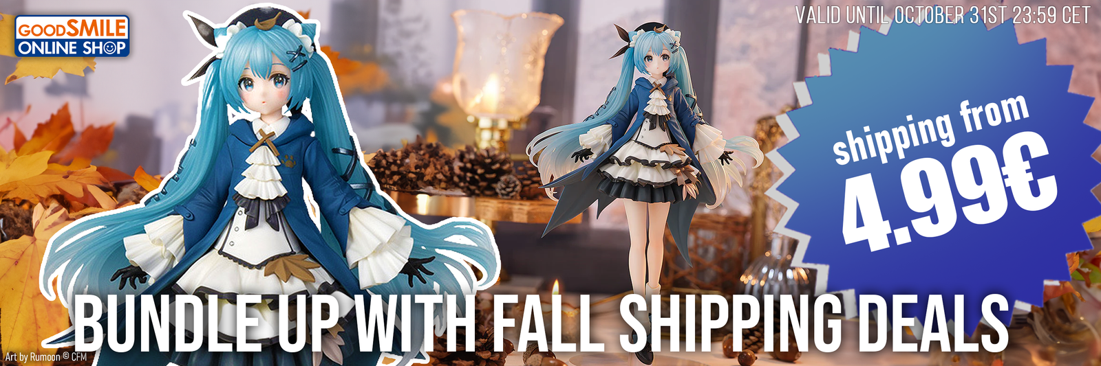 Fall Shipping Campaign!